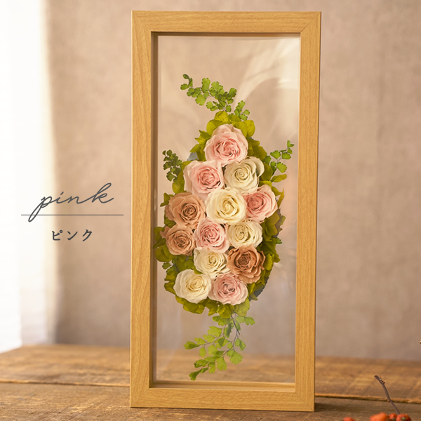 sora-3の通販・販売|プリザーブドフラワー|はギフトの【公式