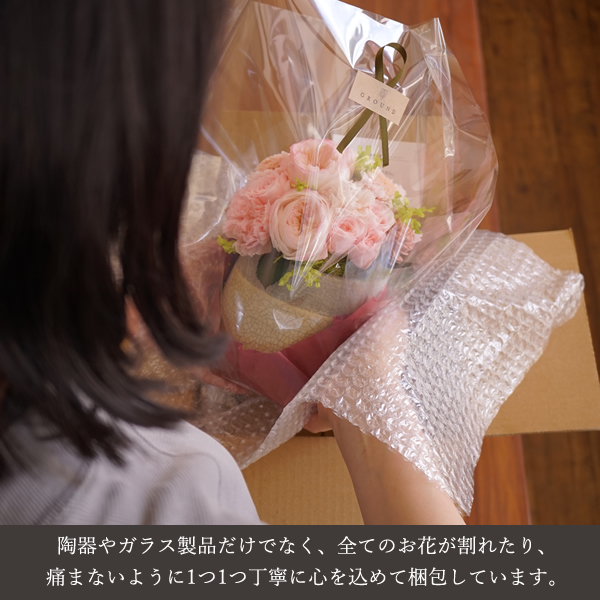 sora-3の通販・販売|プリザーブドフラワー|はギフトの【公式】GROUND