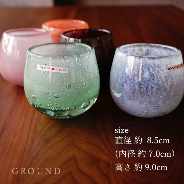 Henry Dean （ヘンリーディーン） flowervase 花瓶  bluebreenの通販・販売|全てのインテリア商品|はギフトの【公式】GROUND（グラウンド）online shopへ