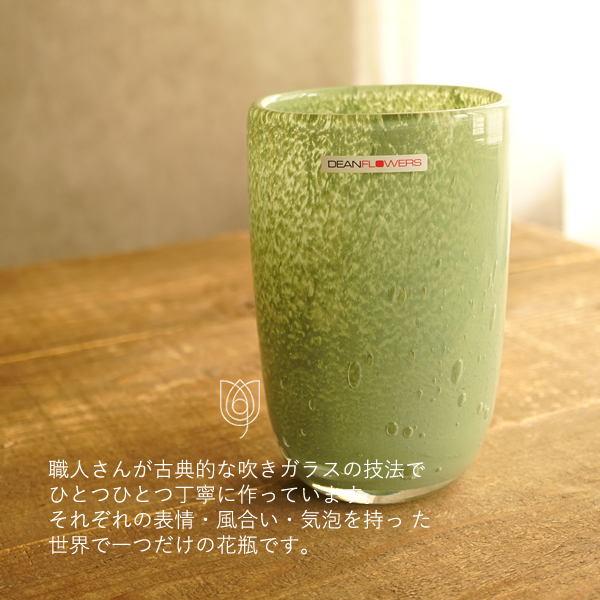 Henry Dean （ヘンリーディーン） flowervase 花瓶 ジョーの通販