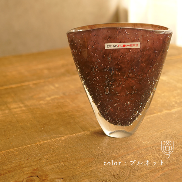 Henry Dean （ヘンリーディーン） flowervase 花瓶 ジュリエット