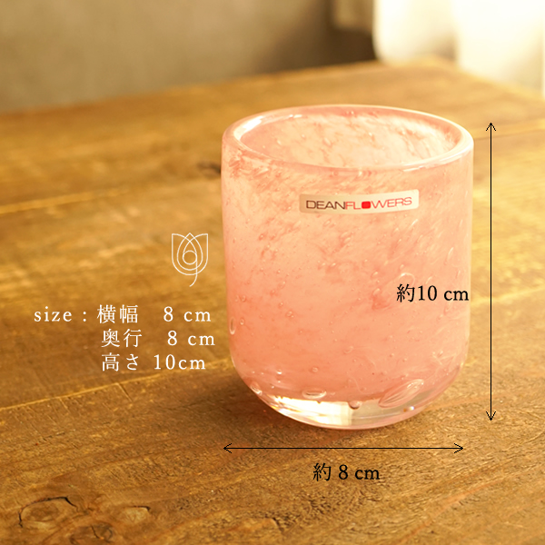 Henry Dean (ヘンリーディーン) flowervase 花瓶 ジョセフ xs Henry Dean (ヘンリーディーン) flowervase 花瓶 ジョセフ xs
