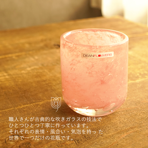 ヘンリーディーン　花瓶 HenryDean ヘンリーディーン スクエアXS ジャスパー ガラス花瓶