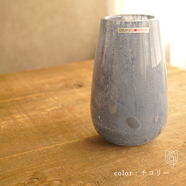 Henry Dean (ヘンリーディーン) flowervase 花瓶 ストロンボリ Henry Dean (ヘンリーディーン) flowervase 花瓶 ストロンボリ